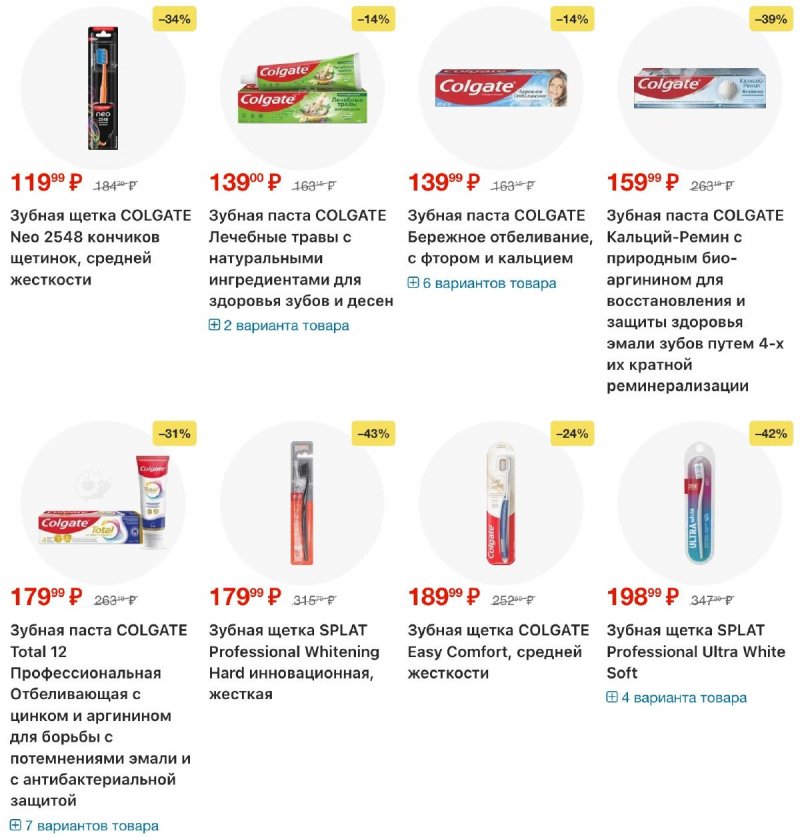 Акции в Ленте с 9 апреля по 6 мая 2026 года — Москва страница 27