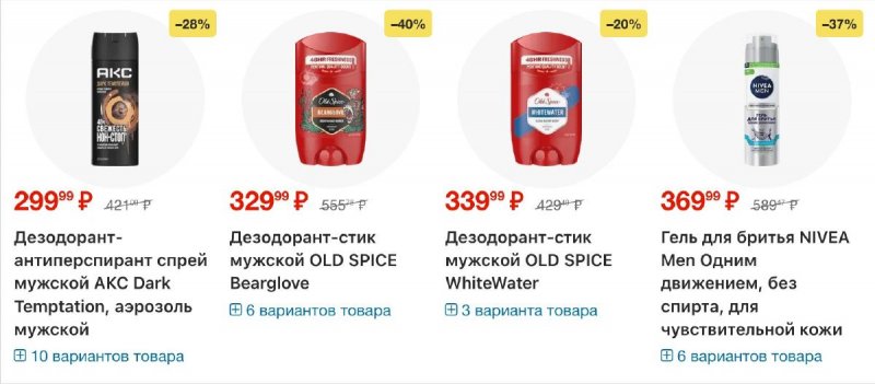 Акции в Ленте с 9 апреля по 6 мая 2026 года — Москва страница 32