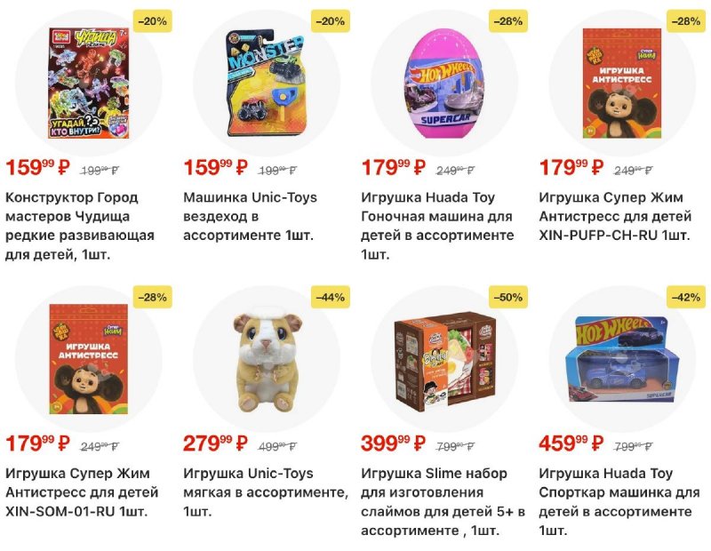 Акции в Пятерочке с 14 по 20 апреля 2026 года — Москва страница 21