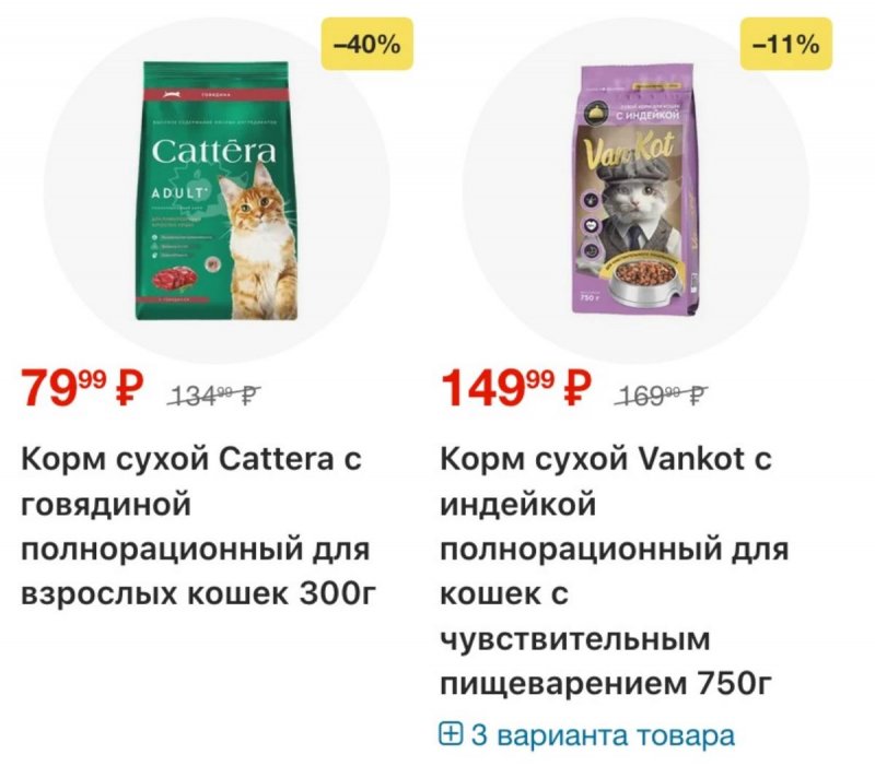Акции в Пятерочке с 14 по 20 апреля 2026 года — Москва страница 36