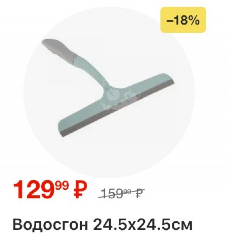 Акции в Пятерочке с 14 по 20 апреля 2026 года — Москва страница 39