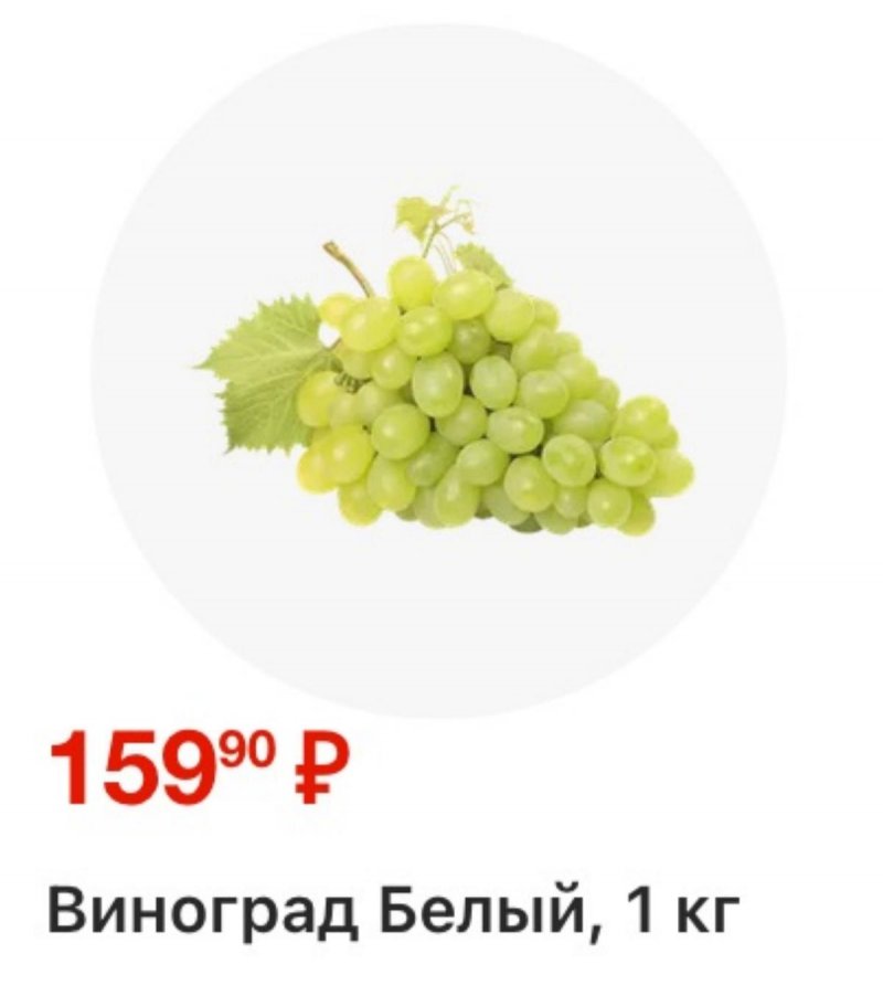 Акции в Магните с 15 по 21 апреля 2026 года страница 1