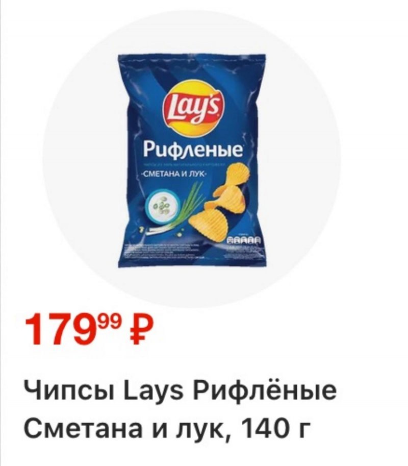 Акции в Магните с 15 по 21 апреля 2026 года страница 5