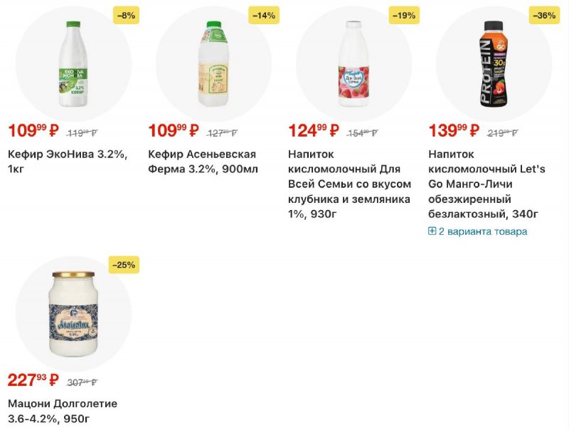 Акции в Перекрестке с 16 по 22 апреля 2026 года страница 10