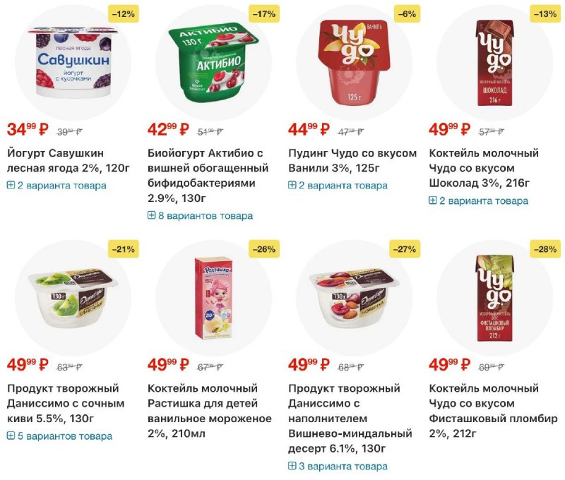 Акции в Перекрестке с 16 по 22 апреля 2026 года страница 11