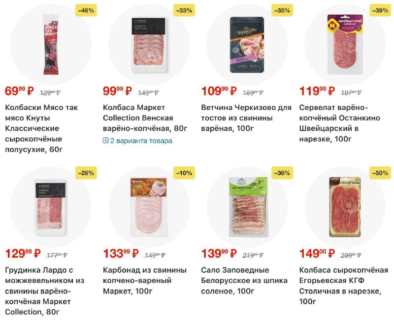 Акции в Перекрестке с 16 по 22 апреля 2026 года страница 23