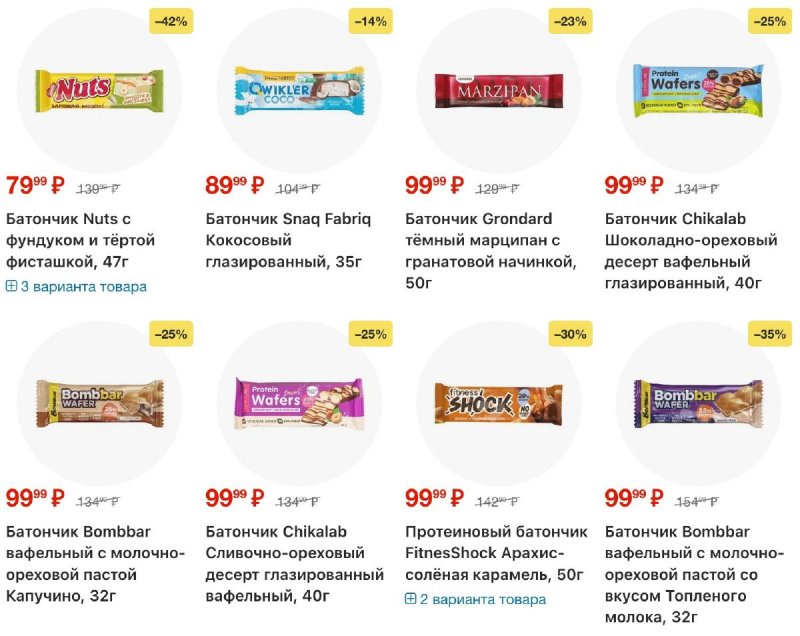 Акции в Перекрестке с 16 по 22 апреля 2026 года страница 39