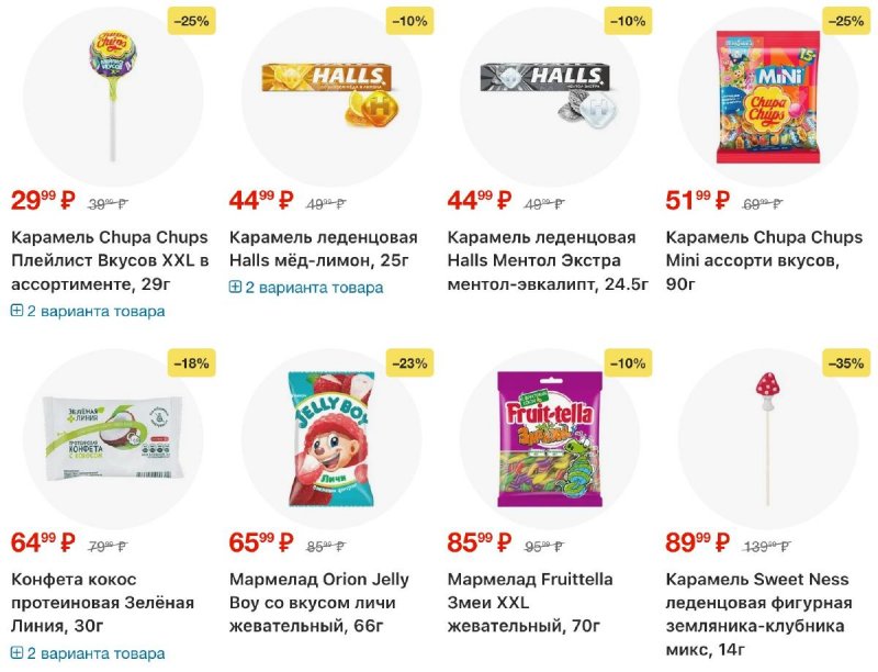 Акции в Перекрестке с 16 по 22 апреля 2026 года страница 40