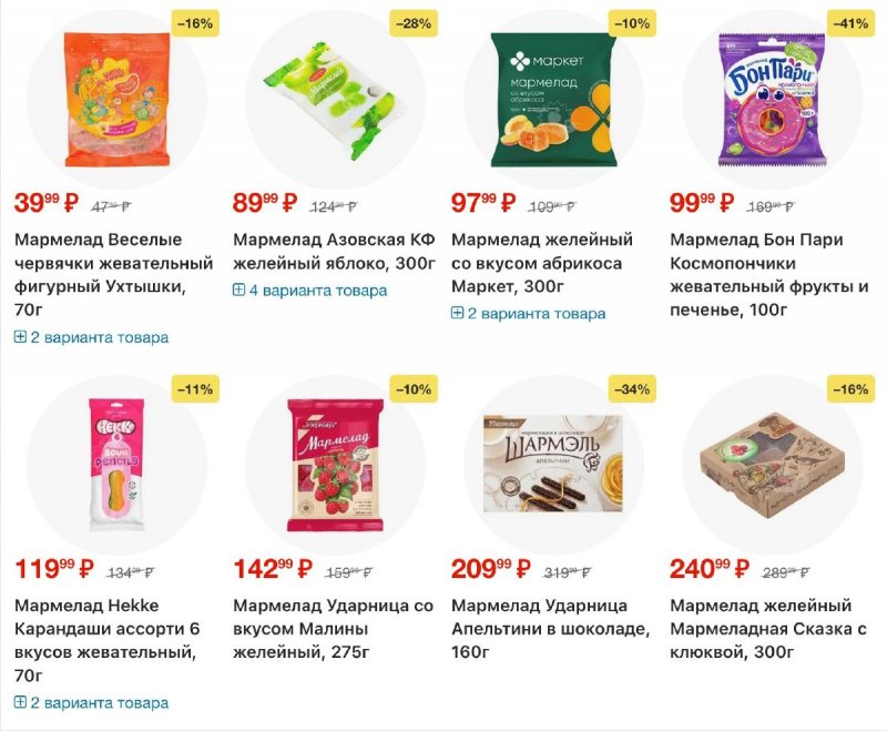Акции в Перекрестке с 16 по 22 апреля 2026 года страница 46