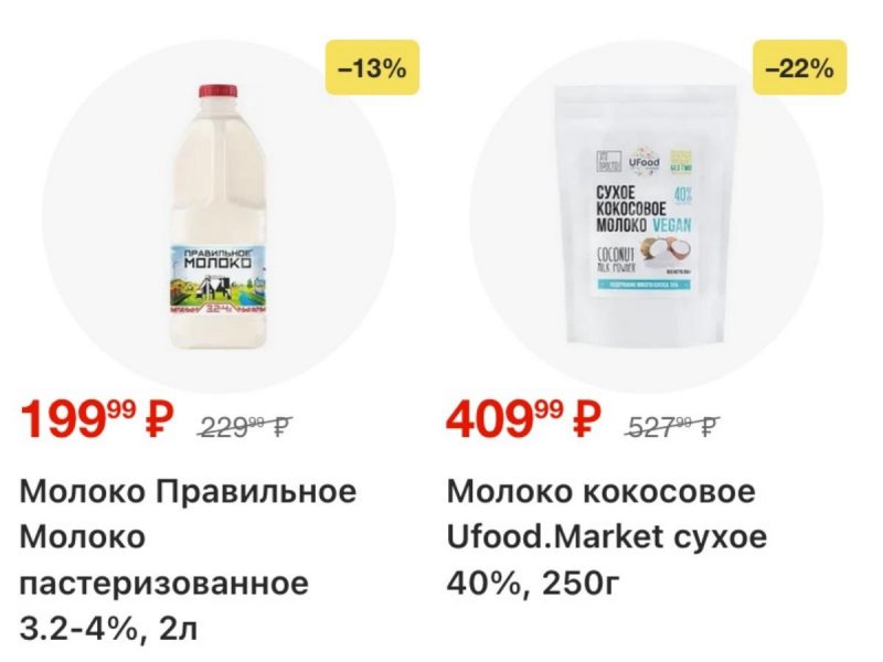 Акции в Перекрестке с 16 по 22 апреля 2026 года страница 5