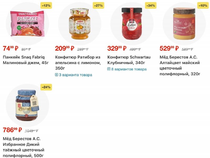 Акции в Перекрестке с 16 по 22 апреля 2026 года страница 50
