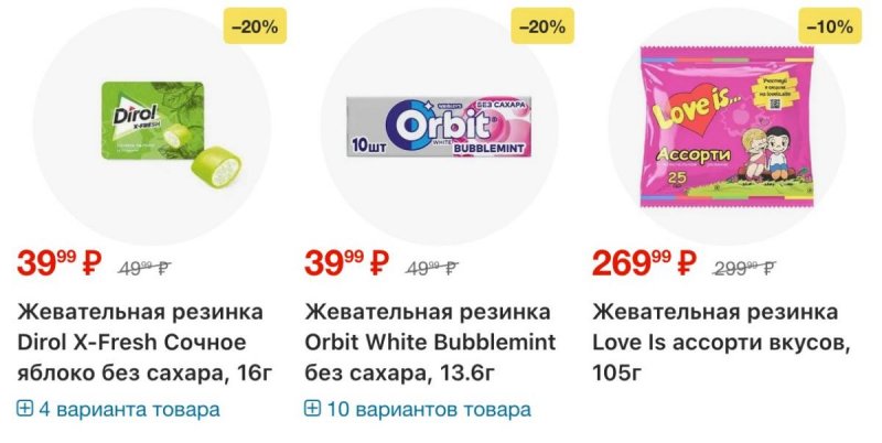 Акции в Перекрестке с 16 по 22 апреля 2026 года страница 52