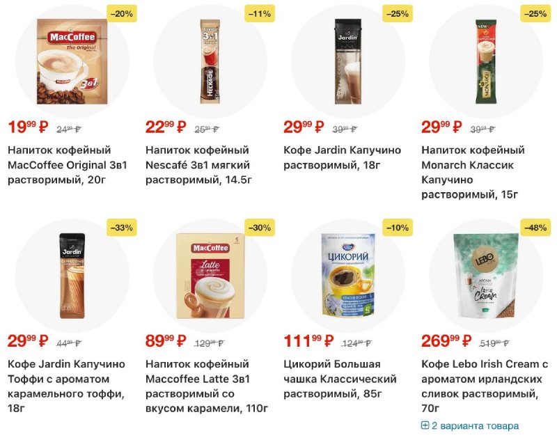 Акции в Перекрестке с 16 по 22 апреля 2026 года страница 55