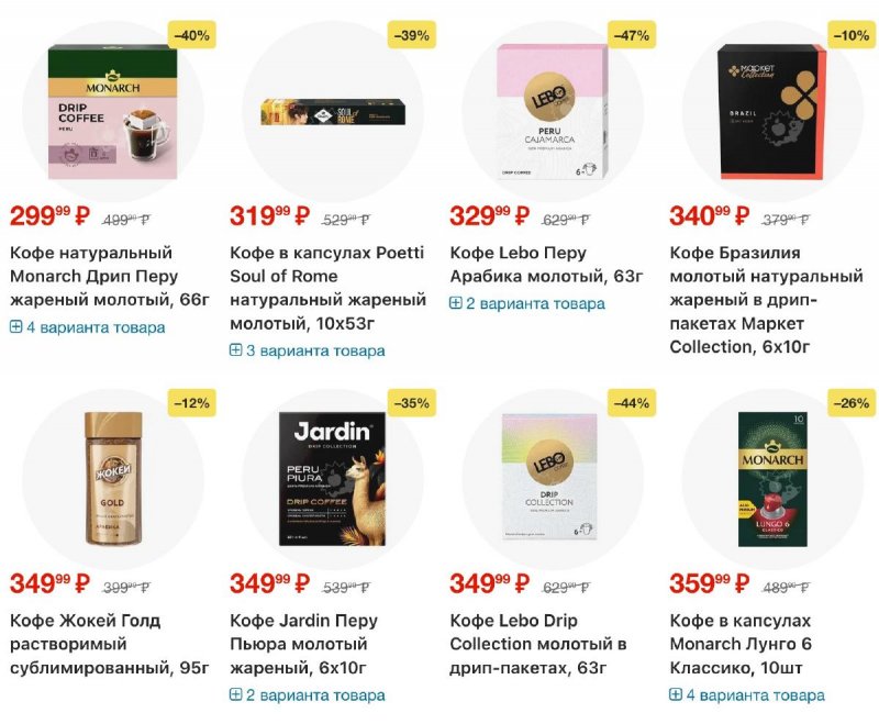 Акции в Перекрестке с 16 по 22 апреля 2026 года страница 56