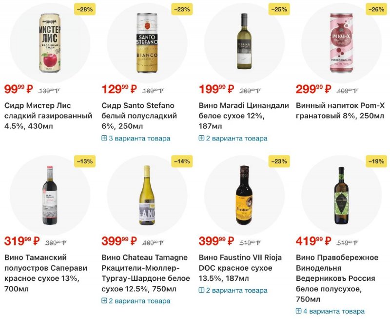 Акции в Перекрестке с 16 по 22 апреля 2026 года страница 60