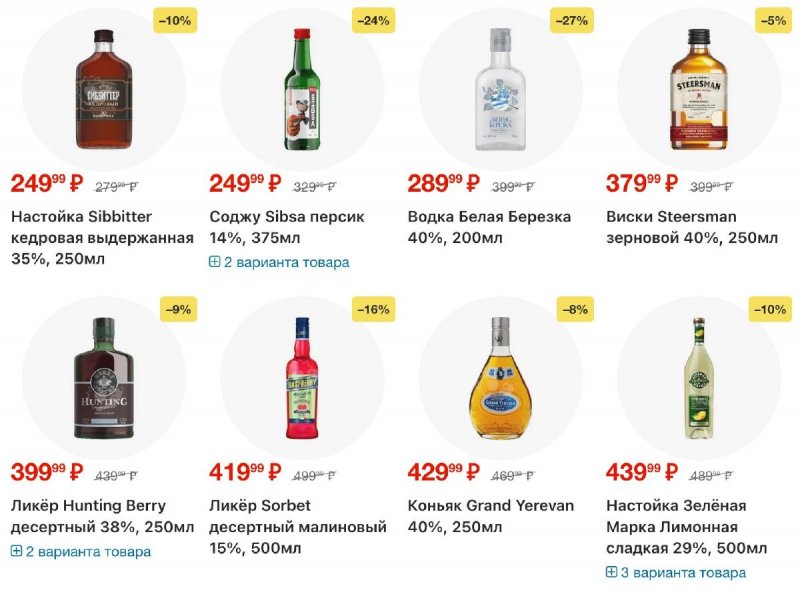 Акции в Перекрестке с 16 по 22 апреля 2026 года страница 62