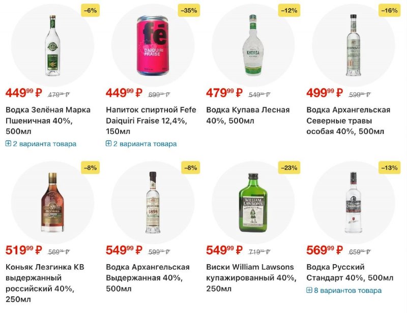 Акции в Перекрестке с 16 по 22 апреля 2026 года страница 63