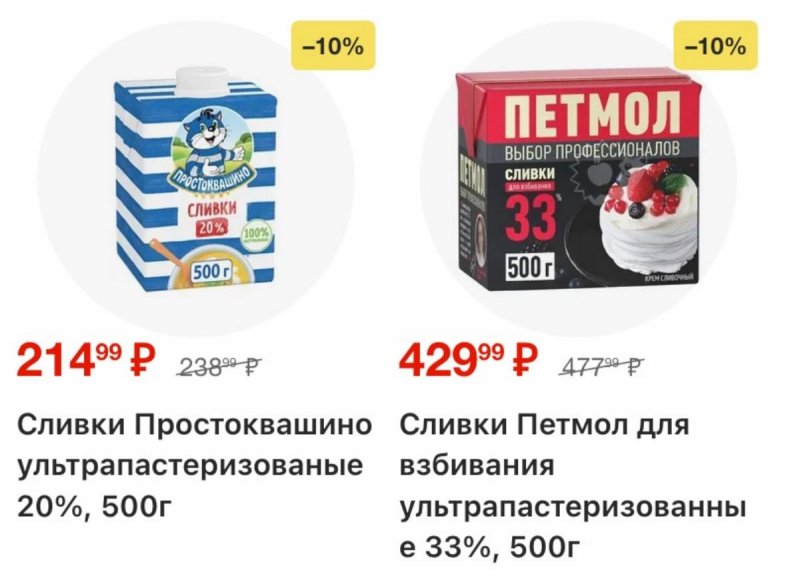 Акции в Перекрестке с 16 по 22 апреля 2026 года страница 7