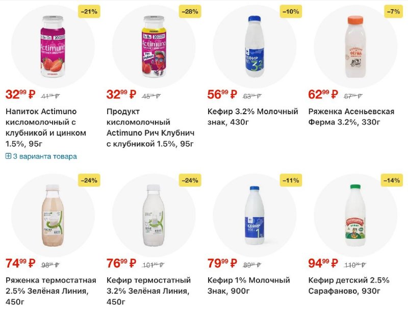 Акции в Перекрестке с 16 по 22 апреля 2026 года страница 9