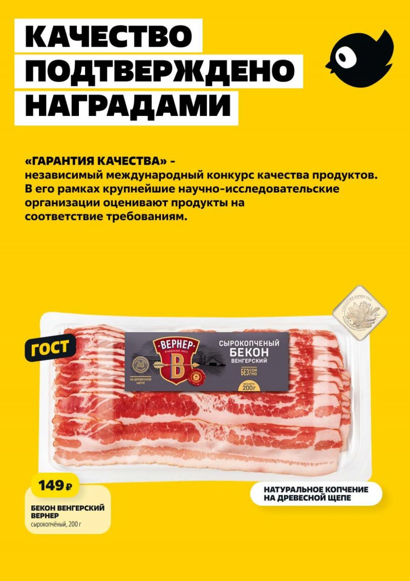 Акции в Чижике с 23 по 29 апреля 2026 года страница 5