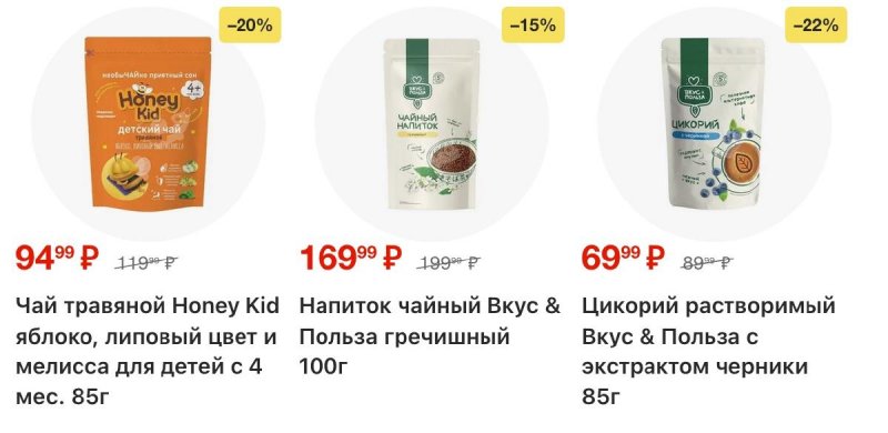 Акции в Пятерочке с 21 по 27 апреля 2026 года страница 12