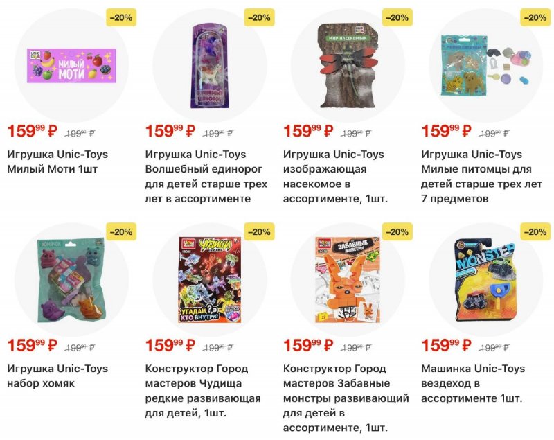 Акции в Пятерочке с 21 по 27 апреля 2026 года страница 19