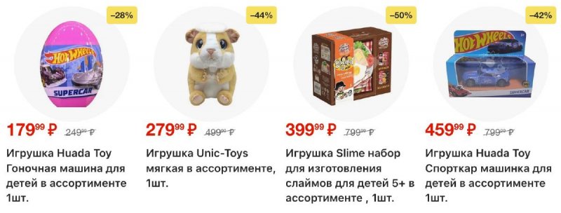 Акции в Пятерочке с 21 по 27 апреля 2026 года страница 20