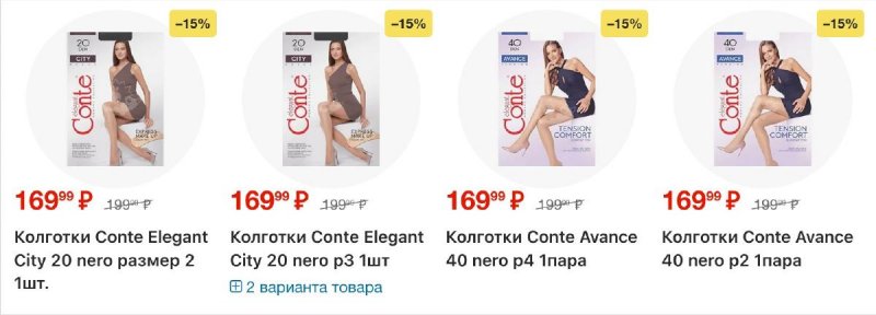 Акции в Пятерочке с 21 по 27 апреля 2026 года страница 35