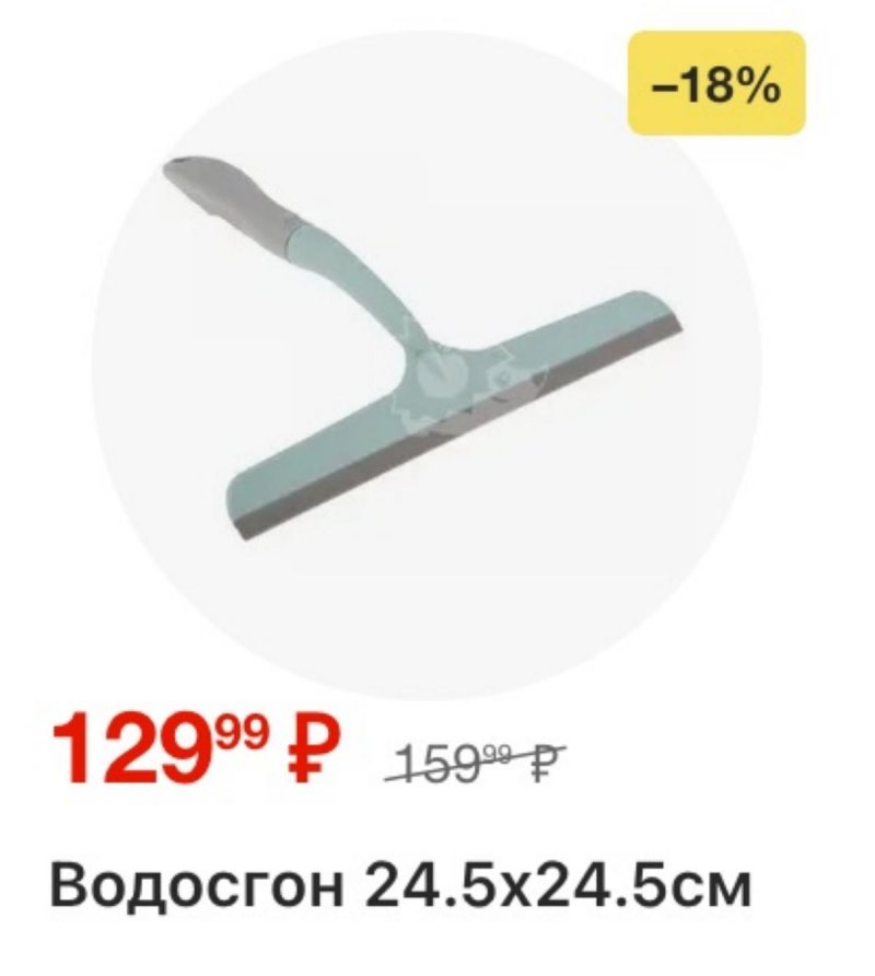 Акции в Пятерочке с 21 по 27 апреля 2026 года страница 39