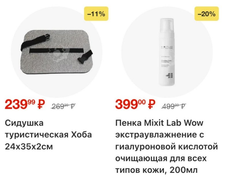 Акции в Пятерочке с 21 по 27 апреля 2026 года страница 41