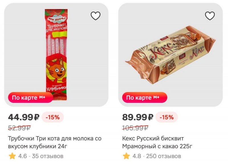 Акции в Магните с 22 по 28 апреля 2026 года страница 16