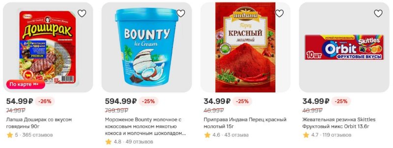 Акции в Магните с 22 по 28 апреля 2026 года страница 33