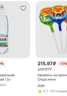 Акции в Магните с 22 по 28 апреля 2026 года