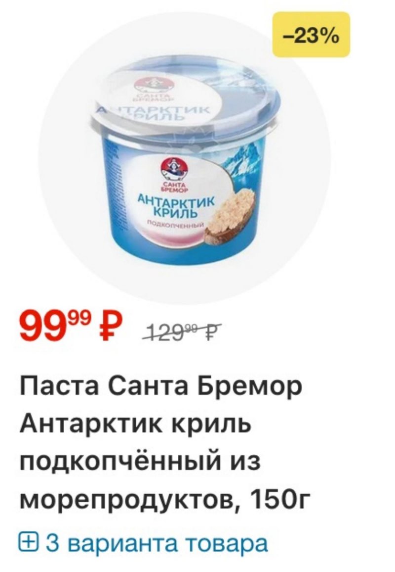 Акции в Перекрестке с 23 по 29 апреля 2026 года страница 10