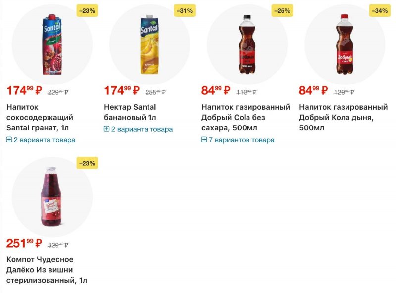 Акции в Перекрестке с 23 по 29 апреля 2026 года страница 15