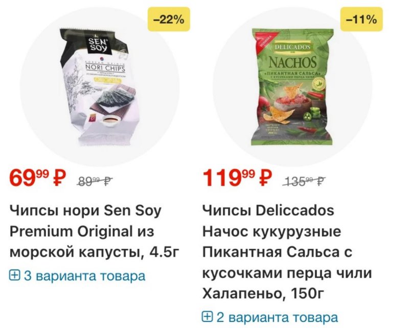 Акции в Перекрестке с 23 по 29 апреля 2026 года страница 16