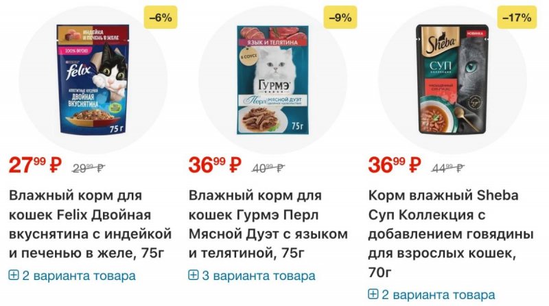 Акции в Перекрестке с 23 по 29 апреля 2026 года страница 21