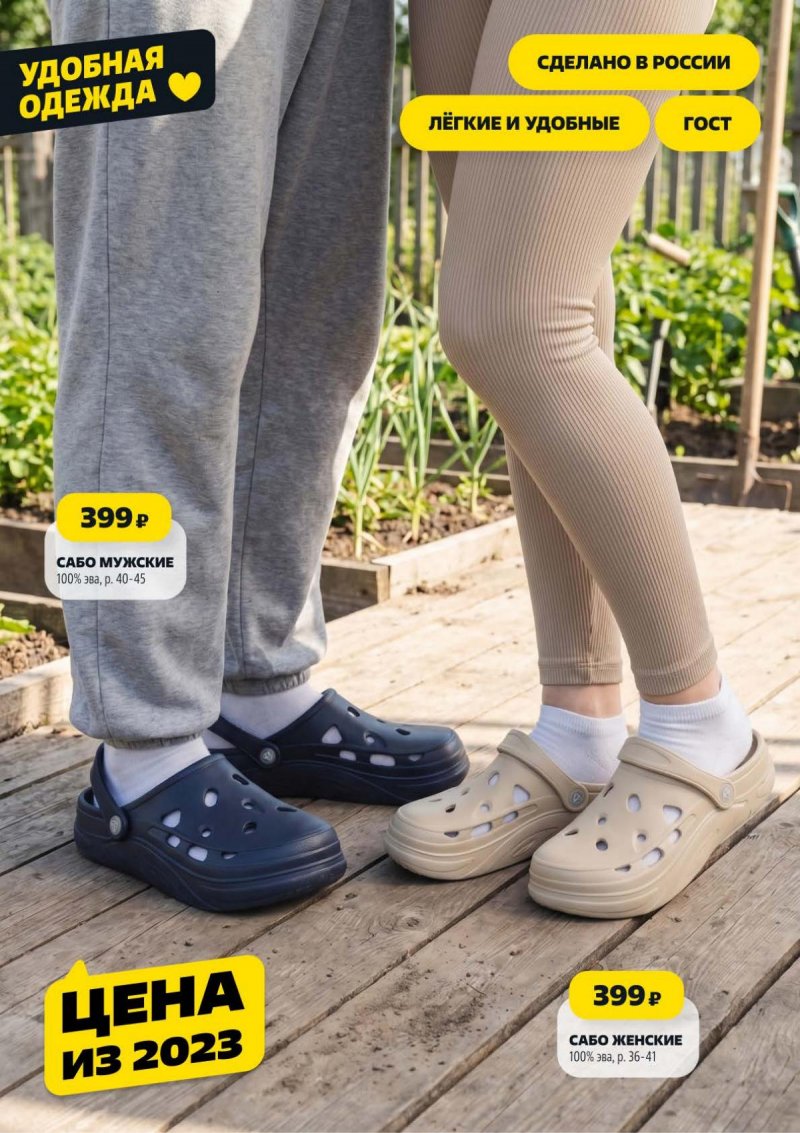 Акции в Чижике с 30 апреля по 6 мая 2026 года страница 14