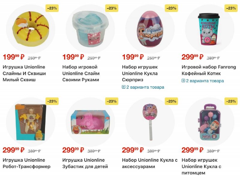 Акции в Пятерочке с 28 апреля по 4 мая 2026 года страница 18