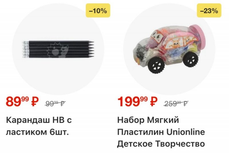 Акции в Пятерочке с 28 апреля по 4 мая 2026 года страница 31