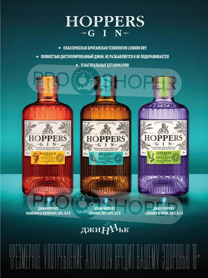 Каталог Ароматный мир с 29 апреля по 26 мая 2026 года страница 27