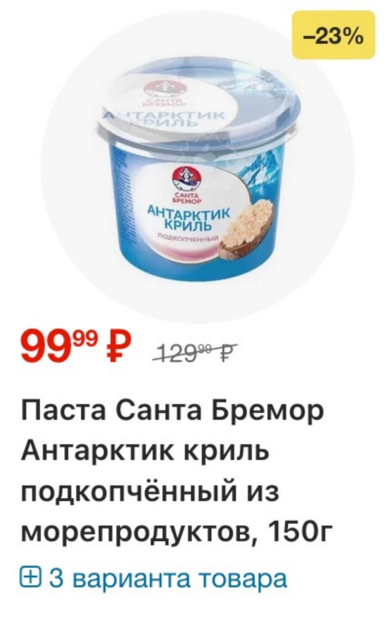Акции в Перекрестке с 30 апреля по 6 мая 2026 года страница 11