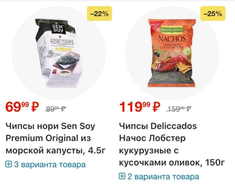 Акции в Перекрестке с 30 апреля по 6 мая 2026 года страница 18