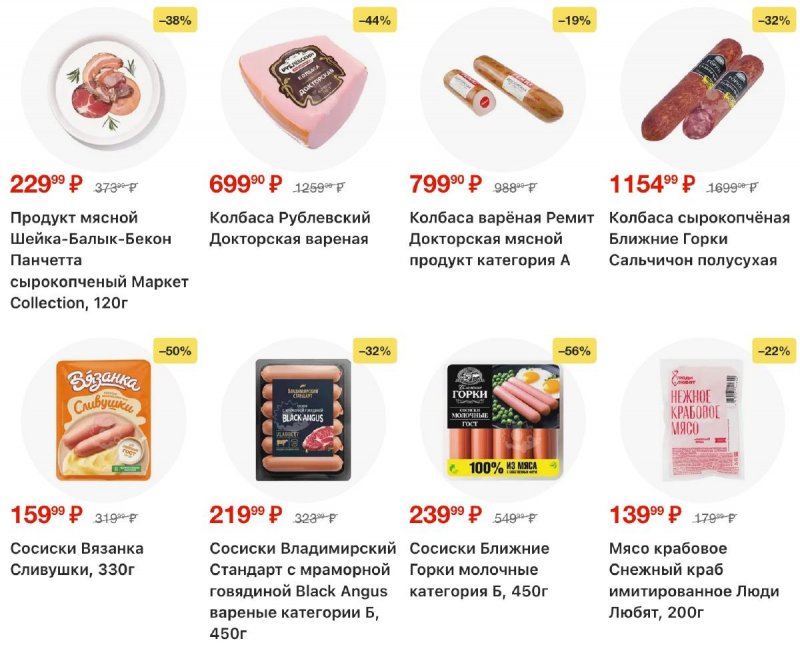 Акции в Перекрестке с 30 апреля по 6 мая 2026 года страница 7
