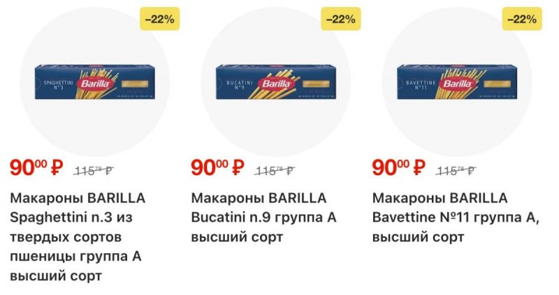 Акции в Ленте с 7 мая по 3 июня 2026 года — Москва страница 10