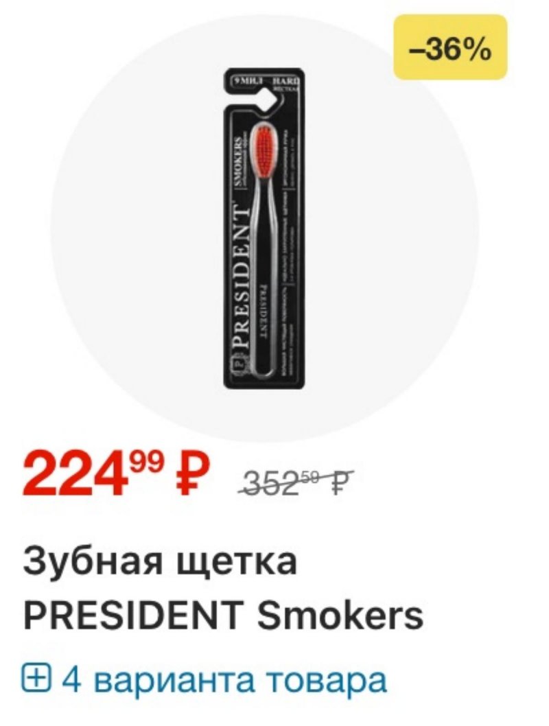 Акции в Ленте с 7 мая по 3 июня 2026 года — Москва страница 30