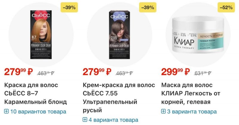 Акции в Ленте с 7 мая по 3 июня 2026 года — Москва страница 32