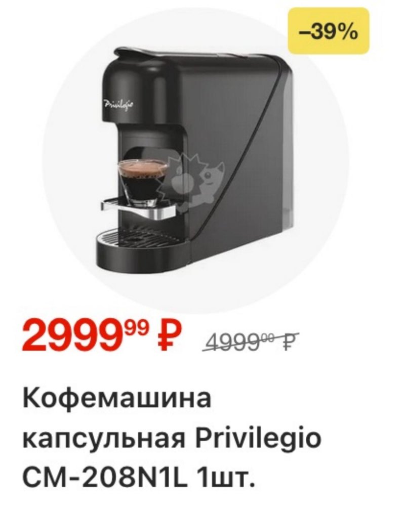 Каталог Пятерочка — Акции с 12 по 18 мая 2026 — Москва страница 54