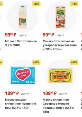 Акции в Магните с 19 по 25 августа 2026 года
