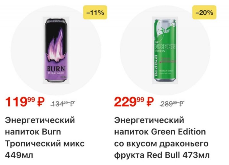 Акции в Магните с 2 по 8 сентября 2026 года страница 87